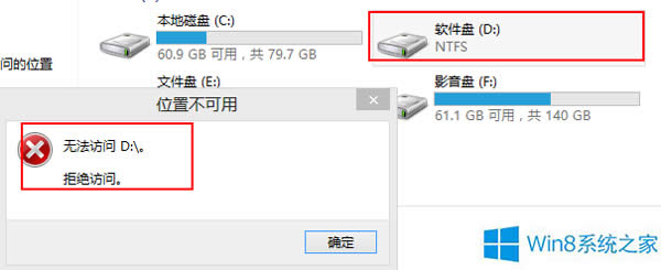 Win8MдűPޏͺűPܽ^Lôk