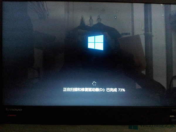 Win8開機總是掃描和修復驅動器怎么辦?