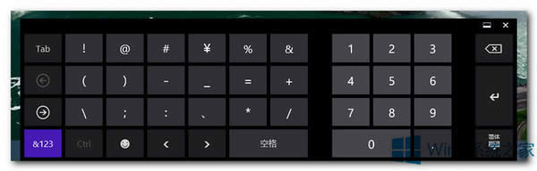 Win8使用微軟拼音輸入法打出特殊符號(hào)的方法