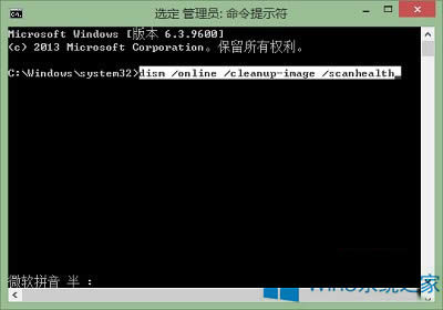 Win8.1ϵyc_ʼo]зôk
