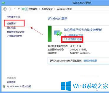 Win8ϵy(tng)οxʾ