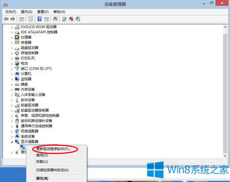 Win8ϵyҲļôk