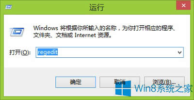 Win8重建圖標(biāo)緩存空間的方法