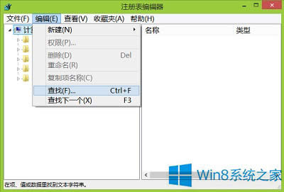 Win8重建圖標(biāo)緩存空間的方法