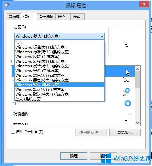Win8ϵy޸ָᘈDӣ