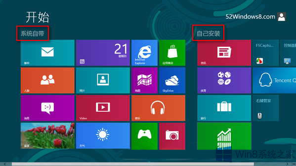 Win8ϵy(tng)_(ki)ʼĻNֽMļ