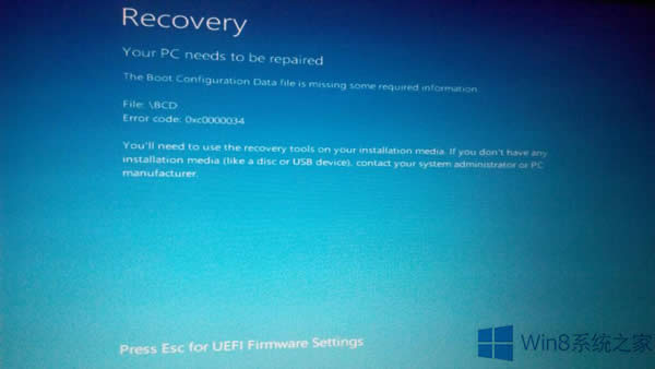 Win8.1藍(lán)屏錯誤代碼0xc0000034的怎么修復(fù)?