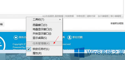 Win8΄չx׃ɫô̎