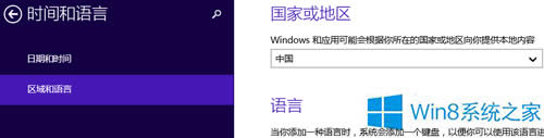 Win8ϵyôą^λOã