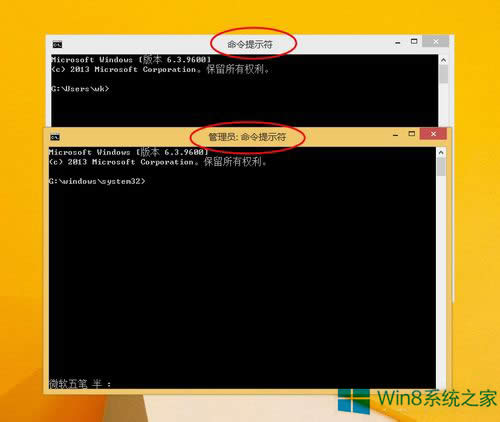 Win8系統(tǒng)打開(kāi)管理員命令提示符的竅門(mén)