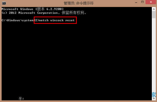 使用命令提示符解決Win8.1系統(tǒng)網(wǎng)絡(luò)問題的技巧