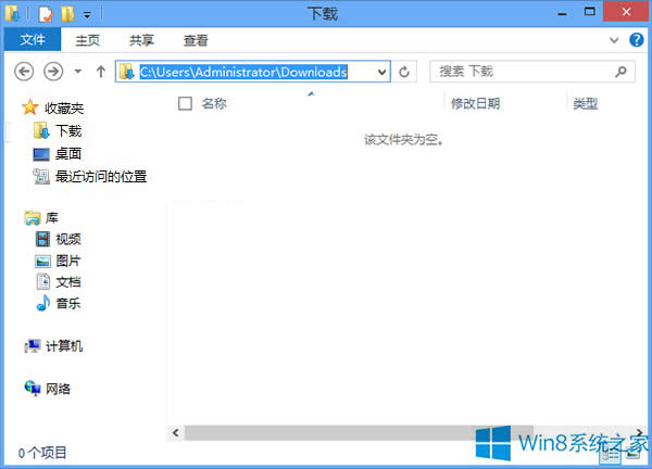 Win8YԴdľwλ