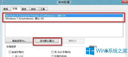 pϵy(tng)ôO(sh)Win8ĬJϵy(tng)