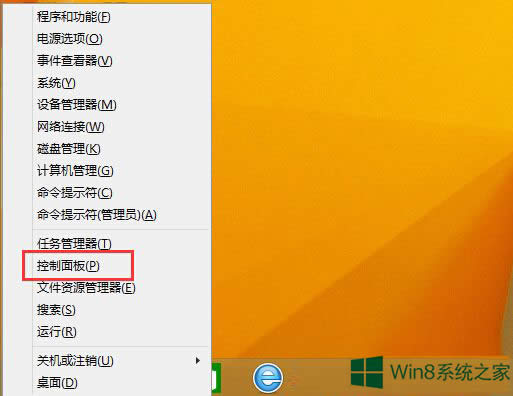 Win8.1ix헁Gʧôޏͣ