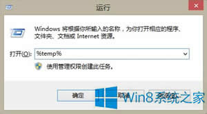 Win8}bλ