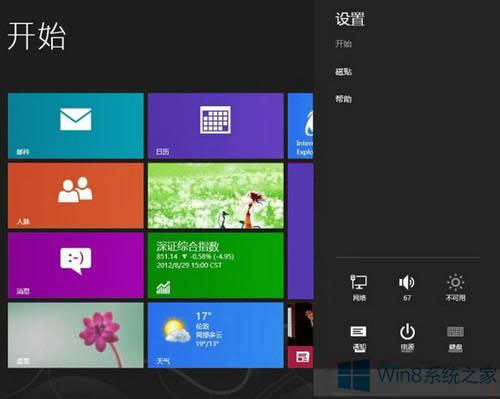 Win8.1怎么自動(dòng)導(dǎo)入iPhone中的照片和視頻