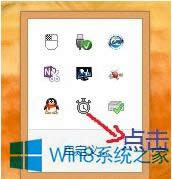Win8a(b)IPʧ`đ(yng)(du)ʩ