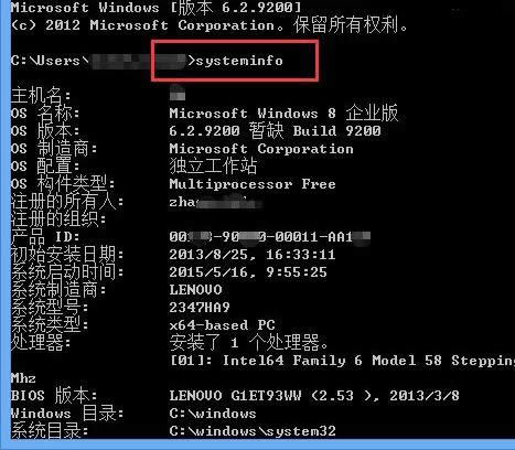 \(yn)ʾԃWin8Ѱba(b)(sh)