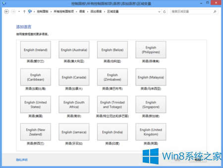 Win8ôӢݔ뷨O(sh)ÞĬJݔ뷨