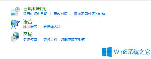 Win8應用商店如何下載國外應用?