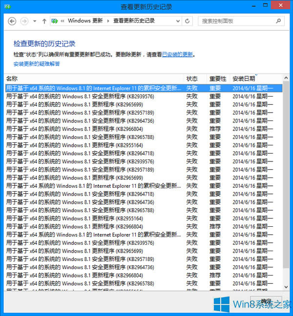 Win8oɸʾ800F0922e`ôk