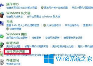 Win8Ԅ(dng)ݹܵĲE
