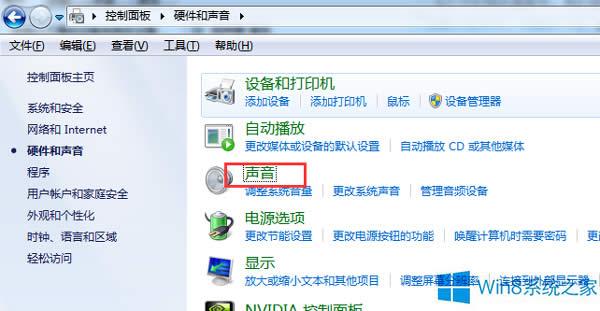 Win8ϵyþsô̎