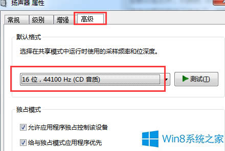 Win8ϵyþsô̎