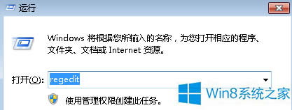 Win8ϵyþsô̎