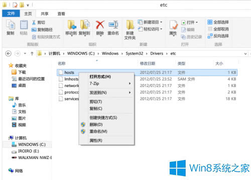 Win8޸hostsļ󱣴治ôk