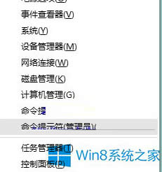 Win8限制程序運(yùn)行內(nèi)存大小的方法