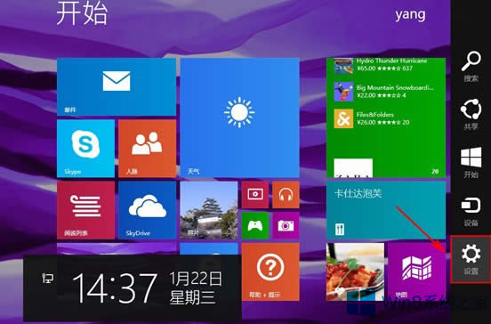 Win8P(gun)]ĻԄ(dng)D(zhun)