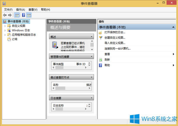 Win8ϵy(tng)(dng)¼鿴ķt