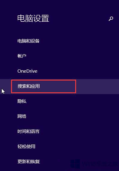 Win8.1鿴(yng)ôСķ