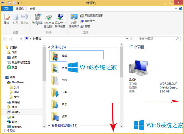 Win8.1窗口邊框欄大小的修改方法
