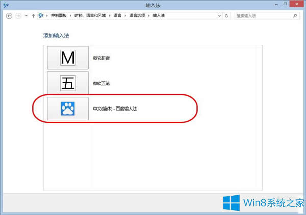 Win8.1Fݔ뷨ôQ
