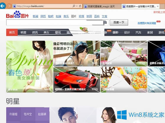 Win8ϵy(tng)ô̶IEg[̖