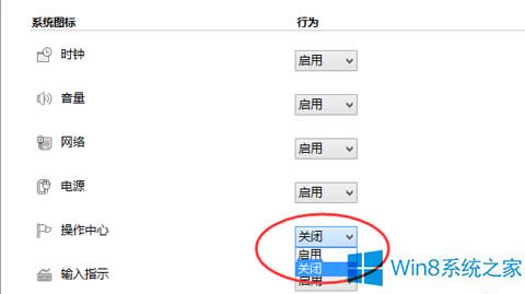 Win8X_(ki)ȫĵļ