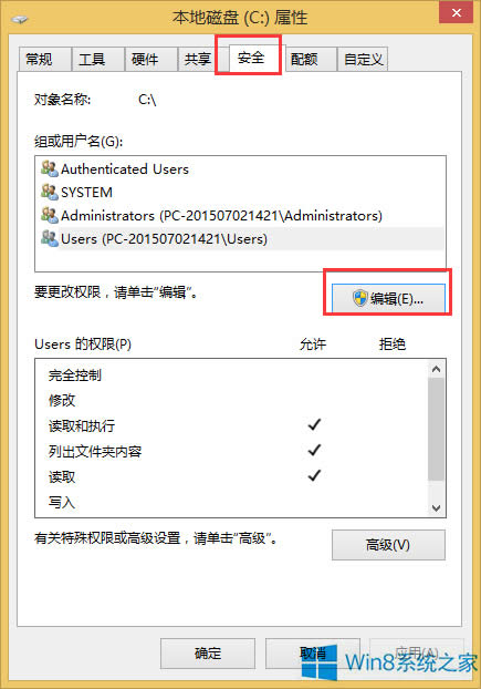 Win8Iˆеġ½xʧôk