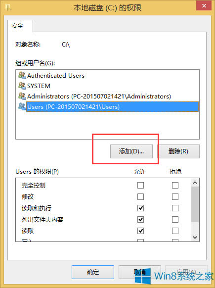Win8Iˆеġ½xʧôk