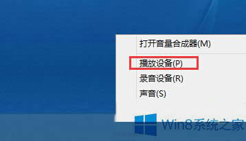 Win8ô{(dio)