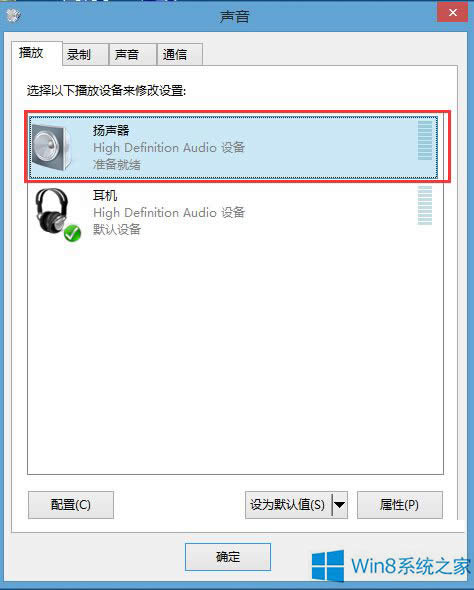 Win8ô{(dio)
