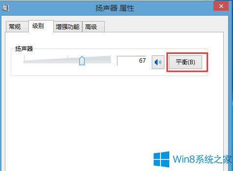 Win8ô{(dio)