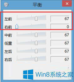 Win8ô{(dio)