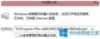 Win8_CһֱdhelptoolsֹͣνQ