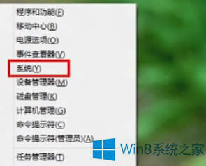 Win8鿴ϵy(tng)r(sh)gļ