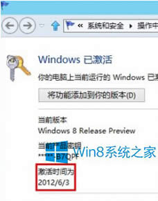 Win8鿴ϵy(tng)r(sh)gļ