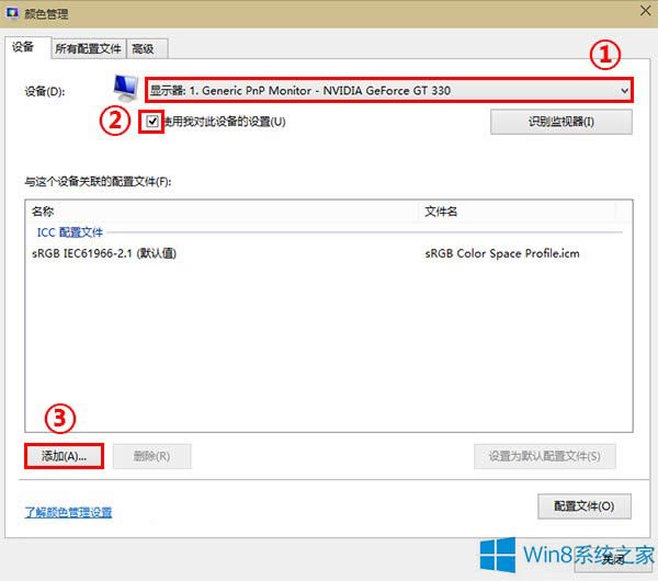 Win8ϵyDƬ鿴׃Sôk