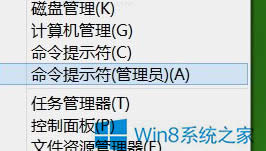 Win8資源管理器自動關閉的原因及解決