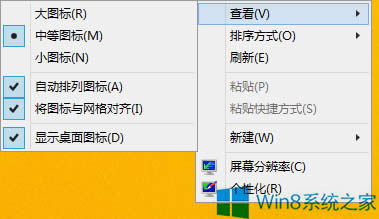 Win8DS[ŵO(sh)÷